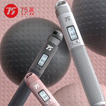 75 Pai electronic counting Bluetooth smart skipping adult fitness exercise training student Test rope T30L