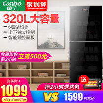 Canbo ZTP380X-C2 Kitchen hotel vertical tableware disinfection cleaning cabinet Household commercial large capacity