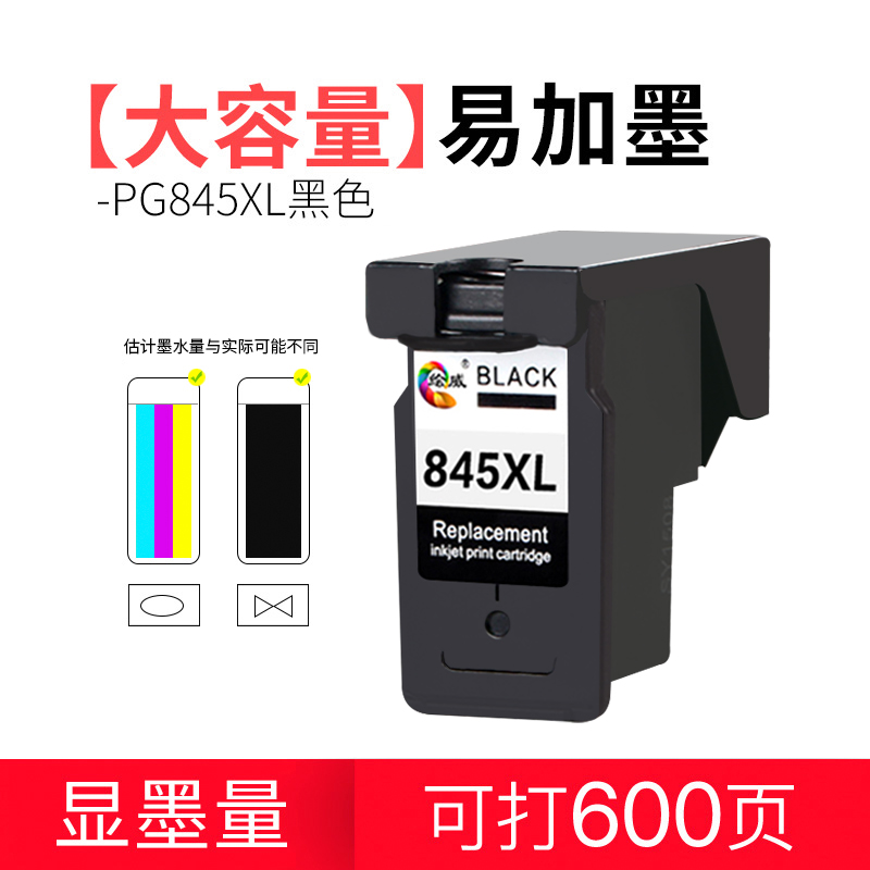 huawei compatible canon pg845 cl846 ink cartridge ts308 mg2580s 2980 ip2880 ts3080 mg2400 ts3180 2500 mx498 ts208 printer co supply