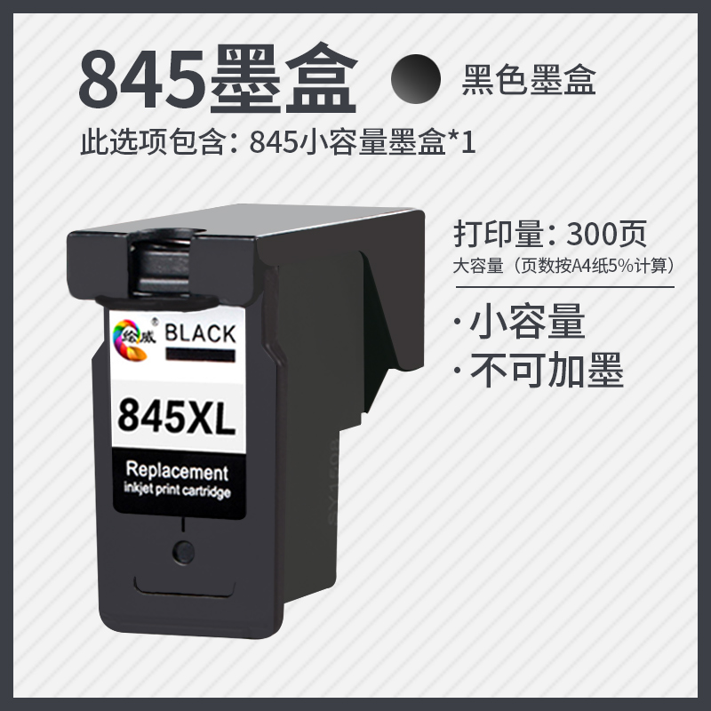 huawei compatible canon pg845 cl846 ink cartridge ts308 mg2580s 2980 ip2880 ts3080 mg2400 ts3180 2500 mx498 ts208 printer co supply