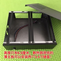 Dual-disk desktop hard disk NAS Suitable for 17*18 cm 17*17 thin motherboard N3160 small chassis