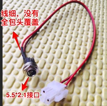 ATX CPU power plug 4p power supply 4p male 12V DC power supply motherboard 4Pin power cord