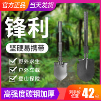 Aote Mountain sapper shovel Multi-functional outdoor special military supplies Military shovel folding shovel Field survival military shovel