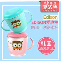 South Korea Edison Children Stainless Steel Cup Baby Kindergarten Children Drinking Water Anti-slip Cute Small Cup