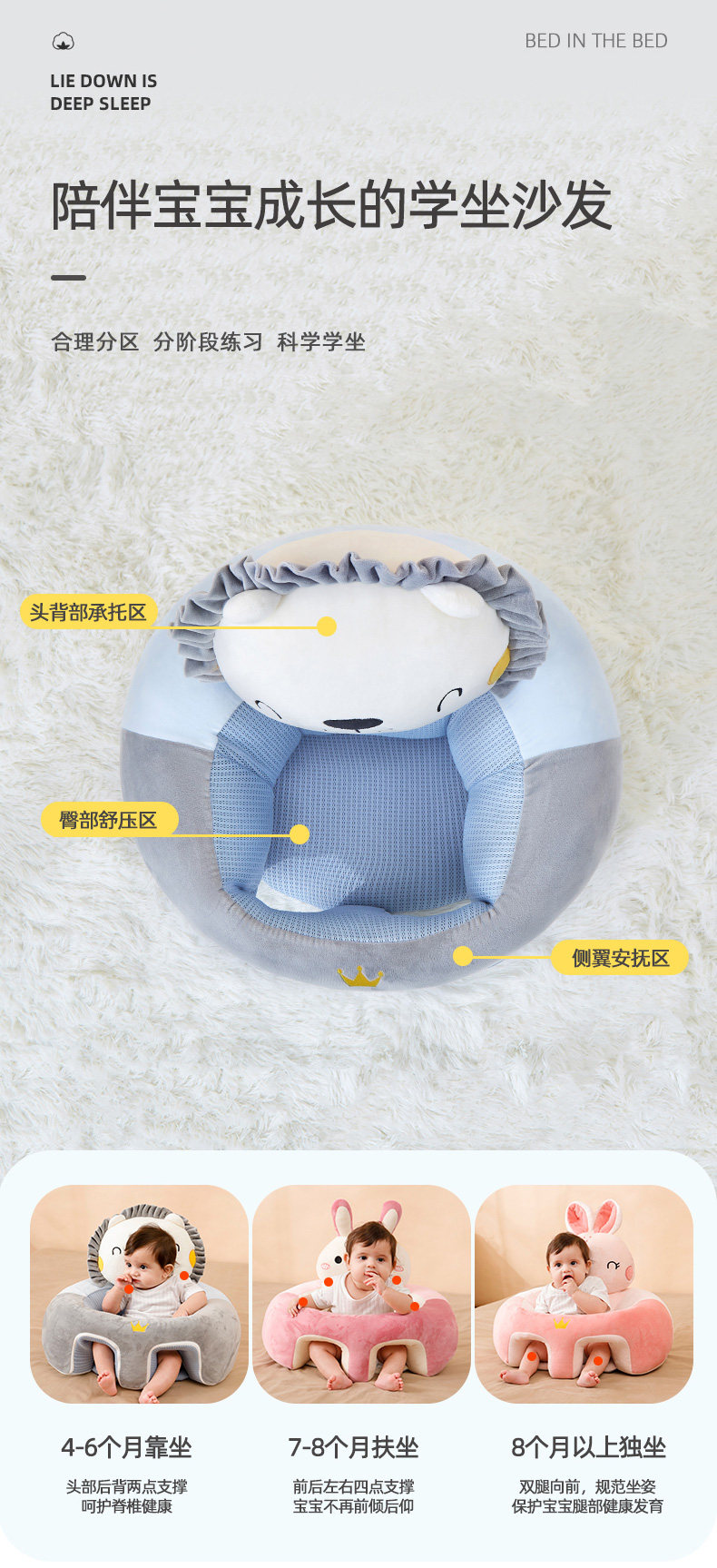 Кресло, Наука 婴儿学坐椅子宝宝座椅沙发练习坐立神器训练免洗不伤脊柱防摔侧翻 Other