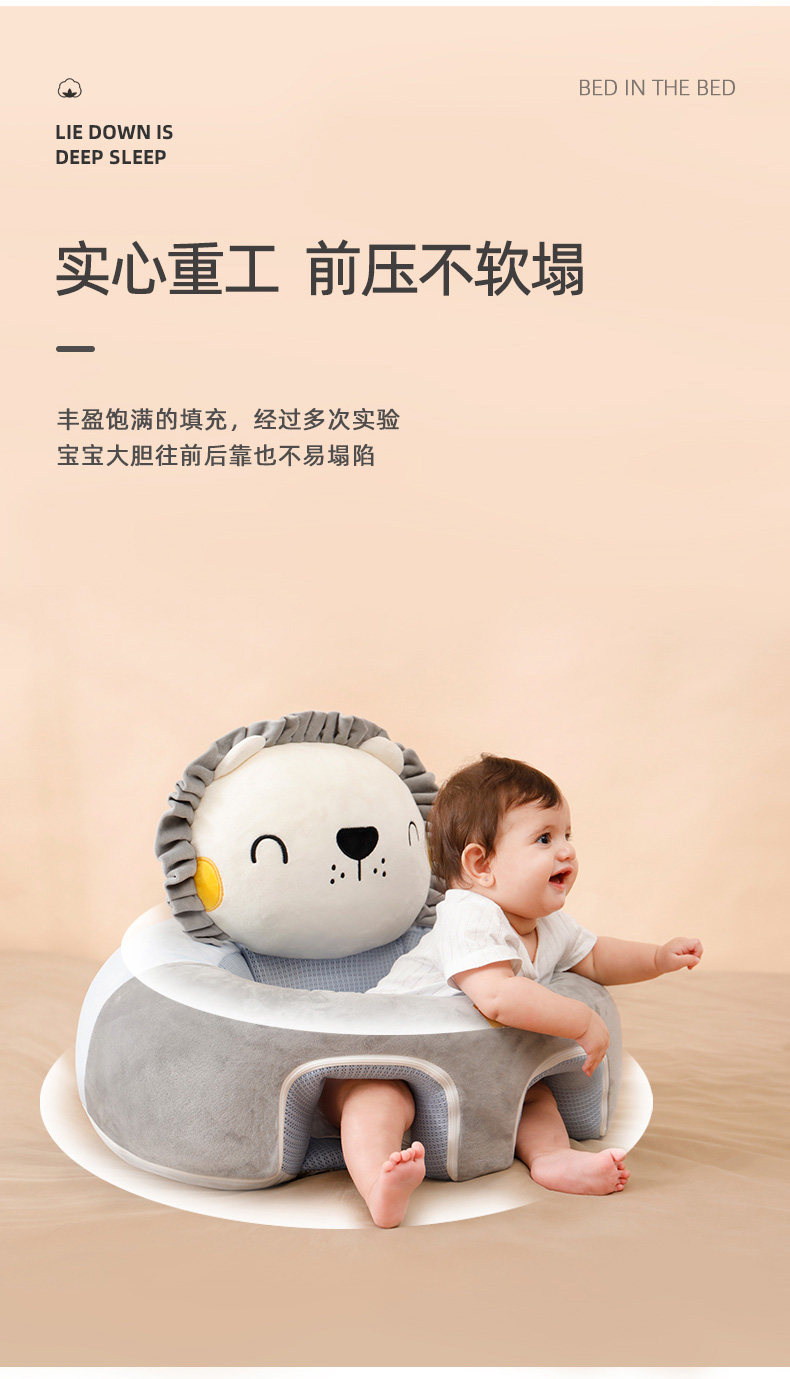 Кресло, Наука 婴儿学坐椅子宝宝座椅沙发练习坐立神器训练免洗不伤脊柱防摔侧翻 Other