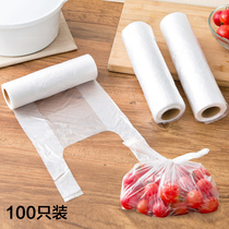 Vest-style food refreshing bag small number of fruit packaging plastic bag Home disposable thickened point-breaking fresh-keeping film