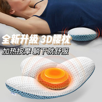 Lumbar pillow Bed sleep Lumbar support Pregnant women sleep Lumbar cushion Side sleep Lumbar disc protrusion Lumbar spine pad Support cushion