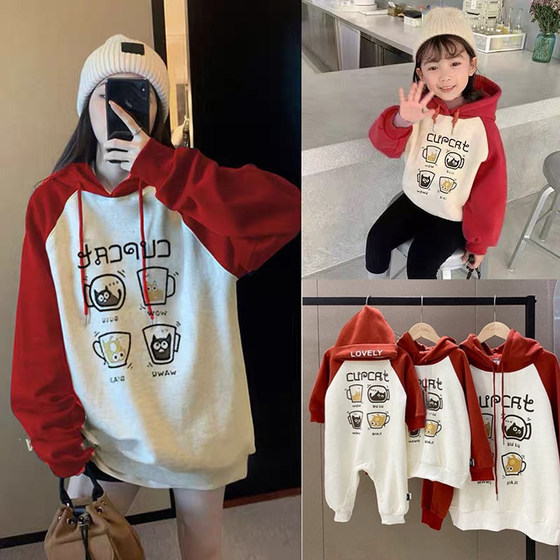 Special parent-child clothing autumn clothing sweatshirt hooded family of three mother and child mother and daughter clothing raboss sleeve long sleeve baby crawling clothes
Special parent-child clothing autumn clothing sweatshirt hooded family of three mother and child mother and daughter clothing raboss sleeve long sleeve baby crawling clothes