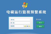 MB012 Elevator operation monitoring and early warning system background HTML template