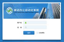 MB014 Blue style OA office system background HTML template