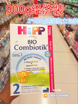 Polish version of HIPP German Hibao organic bacteria milk powder 2 segment 550G economic outfit