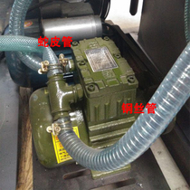 Weifang Offset Printing Machine 47 Universal 56 Accessories 62PVC Plastic Hose Wire Snake Leather Pipe Air Pump Powder Spray Blow