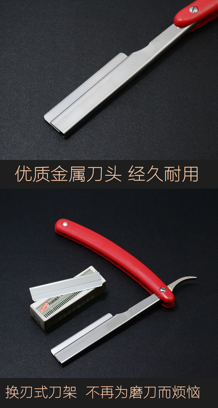 修眉刮刀老式手动剃刀刮胡刀理发刮脸剃毛刀架刮汗毛可换刀片包邮