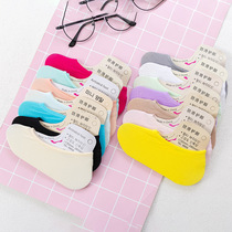 Moon socks Childrens socks Womens shallow boat socks Womens silicone non-slip invisible socks Ultra-thin magic socks Mom socks spring and autumn