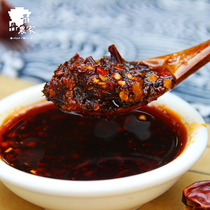 Farmhouse homemade oil pepper Hunan local dried chili Tea Oil Bowl oil splashed spicy chili cold mix 2 bottles