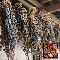 Farmhouse tea oil green vegetables snow Red Plum vegetable dried Hunan specialty mold dried vegetables can be made plum vegetables
