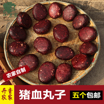 How much meat pig blood balls Hunan specialty farm mother made Baoqing blood cake tofu dried blood tofu 1