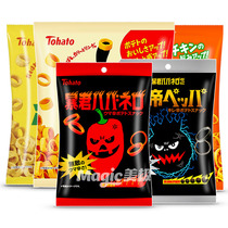 tohato potato rings peach hato Japanese original potato chips puffed snacks clear soup light salt tyrant seaweed pepper