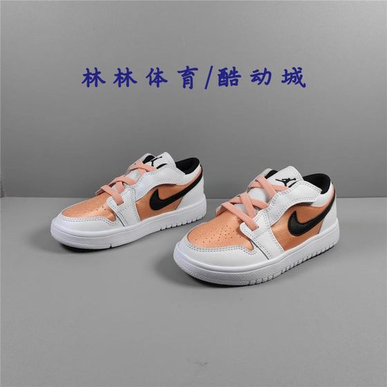 Nike/Nike Jordan 1 Low Alt PS AJ1 Children's Sports Casual Shoes DM8966-DM8970
Nike/Nike Jordan 1 Low Alt PS AJ1 Children's Sports Casual Shoes DM8966-DM8970