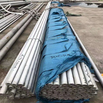 Franchise green hills 310S stainless steel pipe material high temperature resistant boiler pipe specifications 159 thick wall seamless support zero cut