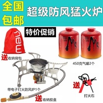 Windproof Furnace End Outdoor Stove Portable Field Stove Equipped Stove Wild Cooking Picnic Camping Stove