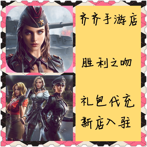 Kiss of victory mobile game charge kiss of war on behalf of Krypton Gold 648 328 weeks card monthly card special gift package