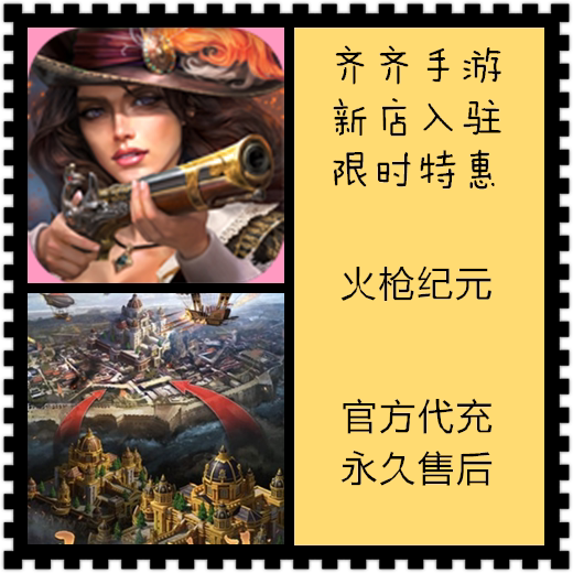 Musket era full gift pack can be charged on behalf of the new store in the great benefits continue to low prices Welcome inquiry