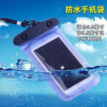 Mobile phone waterproof bag Diving mobile phone case Touch screen universal swimming waterproof mobile phone case Halter neck dust bag