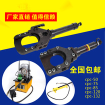 Split hydraulic cable cutter head scissors head split cable cutter cpc-50 75 85 100