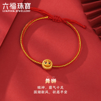 Liufu Jewelry Foot Gold Dance Lion Transfer Pearl Gold Hard Gold enamel Process Handrope Pricing A01A1TBB0001