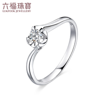 Lufu jewelry love beautiful series love heart Pt950 platinum diamond ring wedding diamond ring closed mouth female ring 22793
