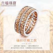 Lufu Jewelry Seiko 18K gold diamond ring double-layer wheat woven female ring closed ring N154