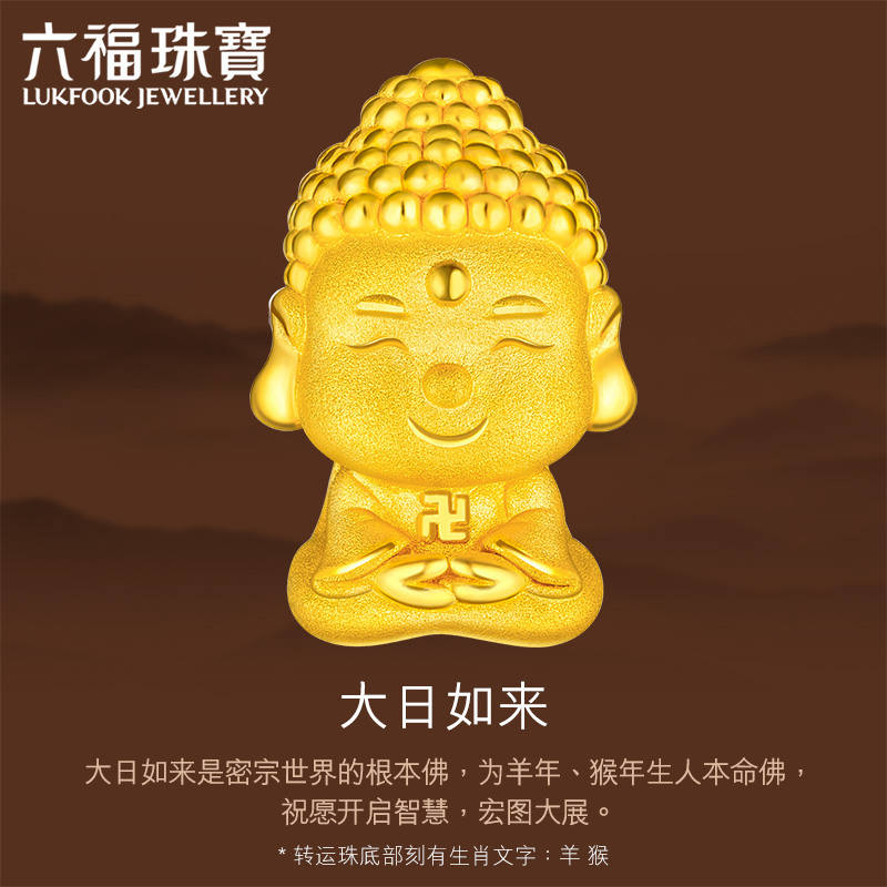 lukfook jewelry q version life buddha big day tathagata gold transfer bead bracelet with rope pricing gfa1tbp0050