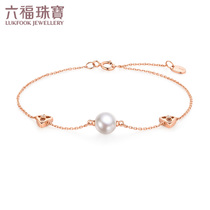Lufu jewelry diamond-shaped flower sea water pearl bracelet 18K gold bracelet women with extended chain gift G04TBKB03R