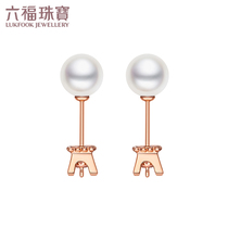 Lufu jewelry pearl tower 18k golden sea water pearl earrings female G04TBKE07R