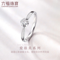 Lufu jewelry diamond ring love beautiful Series 18K gold diamond ring wedding ring closed ring LB28996A