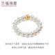 Luk Fook Jewelry 18K gold freshwater pearl rings women do not change color mipearl color gold ring F87KRTB002Y Luk Fook Jewelry 18K gold freshwater pearl rings women do not change color mipearl color gold ring F87KRTB002Y