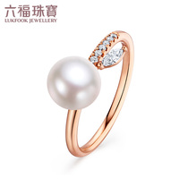 Lufu jewelry new series pearl ring 18K gold sea water pearl diamond ring pricing G04TBKR04R