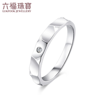 Lufu Jewelry 18K Gold Diamond Ring Mens and Womens Football Series Couple Wedding Ring Briefing Ring N161