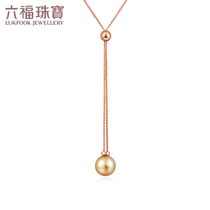 Lufu Jewelry Golden Kingdom 18K Golden Nanyang Golden Bead Set Chain Adjustable Necklace Female Gift L71TBKN001