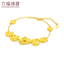 Lufu jewelry gold goldstyle series Lotus shadow bracelet female gold bracelet gift pricing HMA15I60092