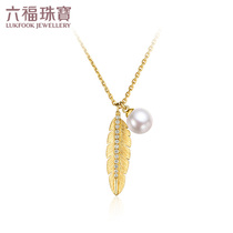 Lufu Jewelry Magnolia Series Pearl Pendant Chain 18K Gold Diamond Freshwater Pearl Necklace F46TBKN01Y