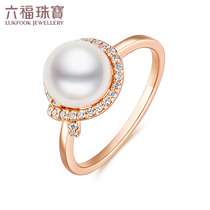 Luk Fu Jewelry Eternal 18K Gold Sea Pearl Diamond Ring Closed Female Ring Ring Pricing G04TBKR01R