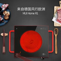 Mitech R1 Germany Miji electric pottery stove 2100W High power burst for home cooking tea burning water hotpot barbecue oven