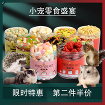 Hamster snack supplies pet hedgehog golden silk bear grinding freeze-dried teeth strawberry tofu tofu tochin guinea pig honey bag grain