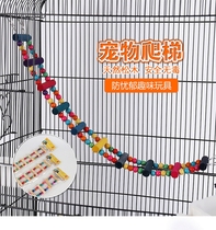 Squirrel Big Eyed Flying Squirrel Parrot Honey Bag Grinding Nail Supplies Cage Inside Toy Grinding Claw Rainbow Autumn Thousands of Stand Pole Vault