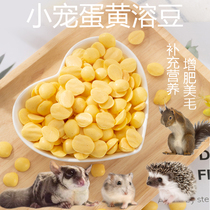 Honey Bag ZERO Snack Squirrel Food Beauty Hair Gain High Calcium Honey Bag At Odds egg yolk lysos Hedgehog Hamster Flying Squirrel