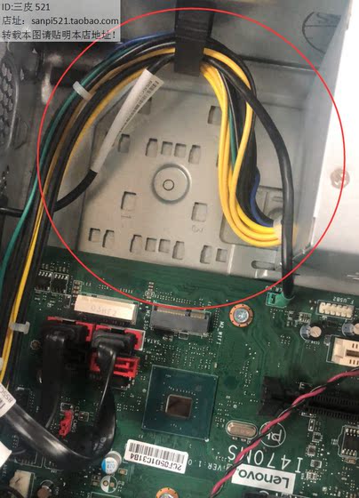 Lenovo Qitian Yangtian M2 SSD Basin M.2 브래킷 T4900K M2600 M4600 M6600 Lenovo Qitian Yangtian M2 SSD Basin M.2 브래킷 T4900K M2600 M4600 M6600