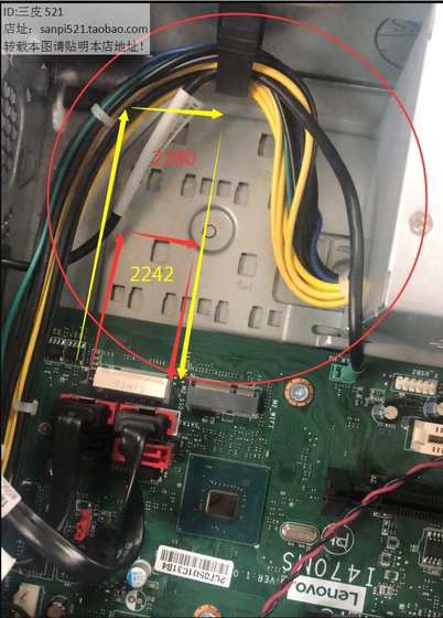 Lenovo Qitian Yangtian M2 SSD Basin M.2 브래킷 T4900K M2600 M4600 M6600 Lenovo Qitian Yangtian M2 SSD Basin M.2 브래킷 T4900K M2600 M4600 M6600